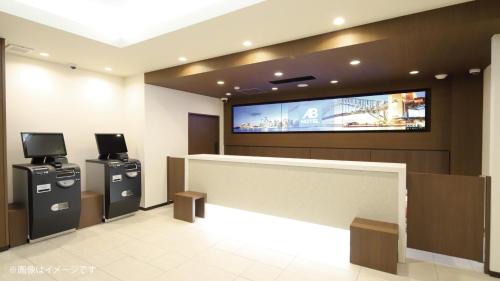 Echizen-cho Hôtel | AB Hotel echizentakefu