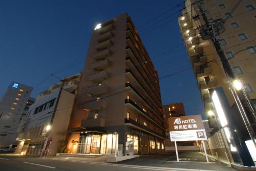 Nara Hôtel | AB Hotel Nara