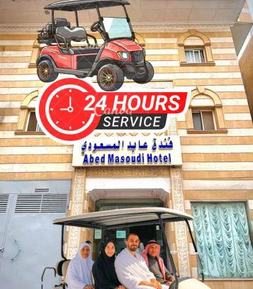 Ajyad Hôtel | Abed Massoudi Ajyad Hotel