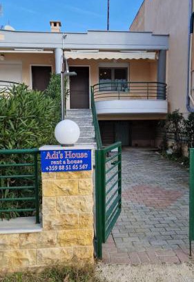 Kalamitsi Maison | Adi's House
