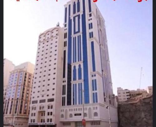 60th Street Hôtel | Al Ebaa Hotel