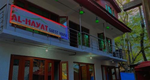Laripora Maison | Al Hayat Guest House