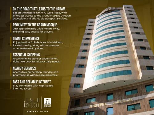 60th Street Hôtel | Al Thill Hotel
