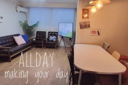 Seogang-dong Appartement | Allday stay in Hongdae