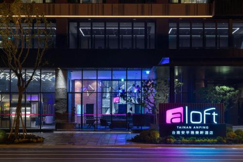 Anping Hôtel | Aloft Tainan Anping
