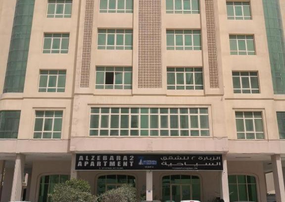 Manama Appartement | Alzebara 2 Apartment