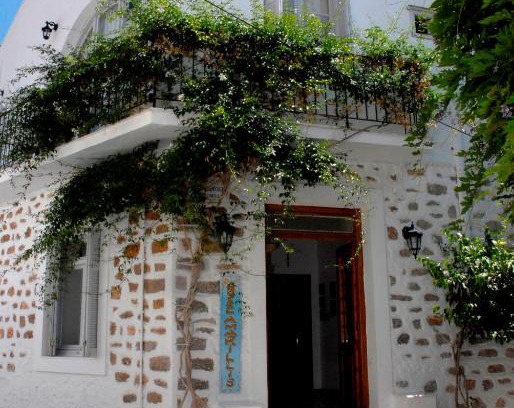 Hydra Hôtel | Amaryllis Hotel