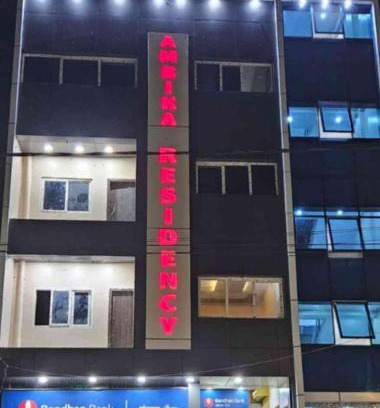 Nawada Hôtel | Ambika Residency