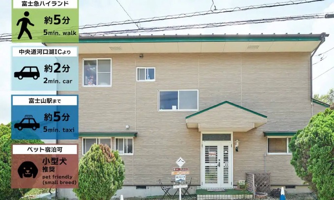 Minamitsuru-gun Maison | An inn where the entire building can be reserved f / Fujiyoshida Yamanashi