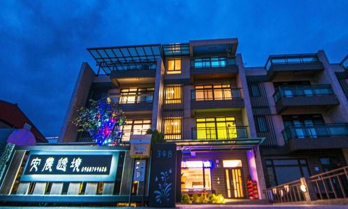 Sanxing Maison | An Nong Yi Jing B&B