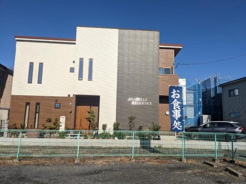 Kawagoe Appartement | Anabelle Residence Japan