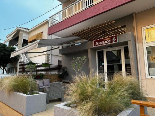 Agia Triada Hôtel | Anemos