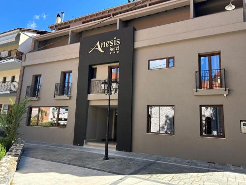 Kalavrita Hôtel | Anesis Hotel