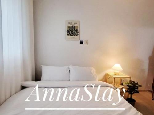 Hwagok-dong Appartement | AnnaStay