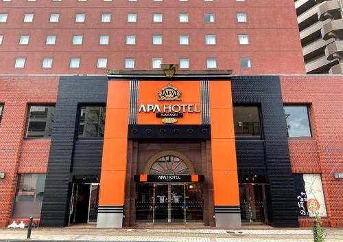 Nagano Hôtel | APA Hotel Nagano