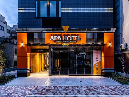Ueno Hôtel | APA Hotel Ueno Okachimachi Ekimae Minami