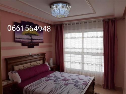 Hay Al Matar Appartement | Apartment Nador Rif