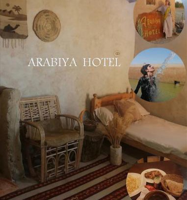 Siwa Chalet De Ski | ARABIYA house