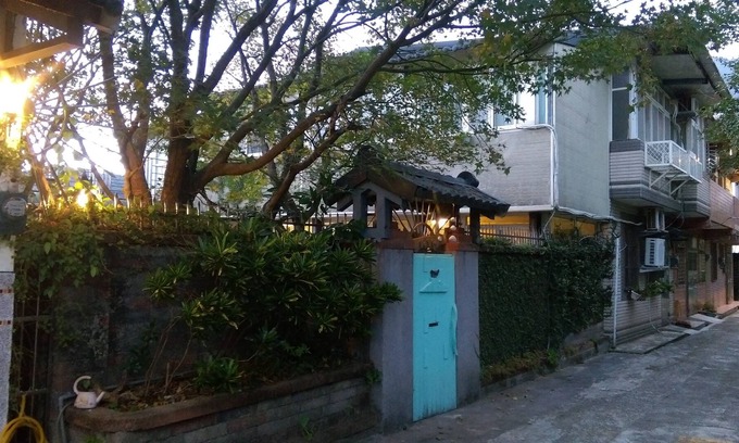 Ruifang Maison | Arashi Home
