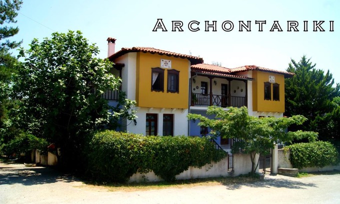 Vatopedi Appartement | Archontariki 3