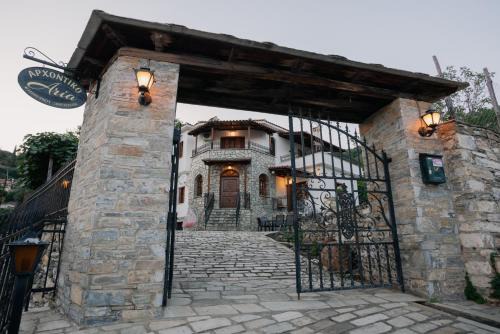 Volos Maison | Aria Archontiko Pelion