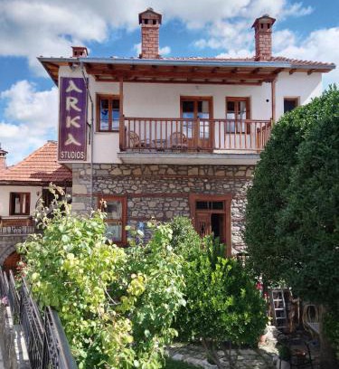 Metsovo Maison | Arka Metsovo