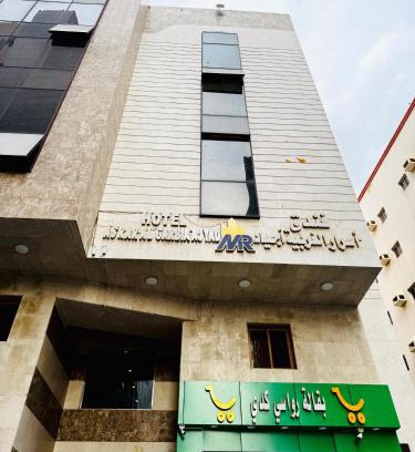 Mecca Hôtel | Asraar Al Gharbia Ajyad Hotel Makkah