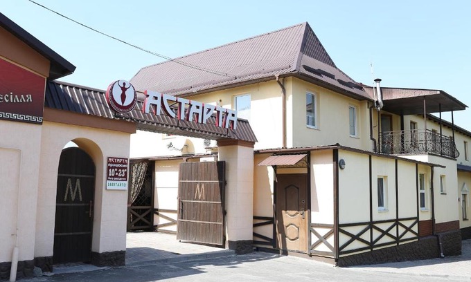 Kamenets-Podol'skiy Hôtel | Astarta Inn