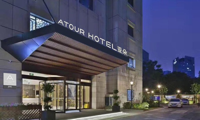 Fuzimiao Area Hôtel | Atour Hotel Confucius Temple Nanjing