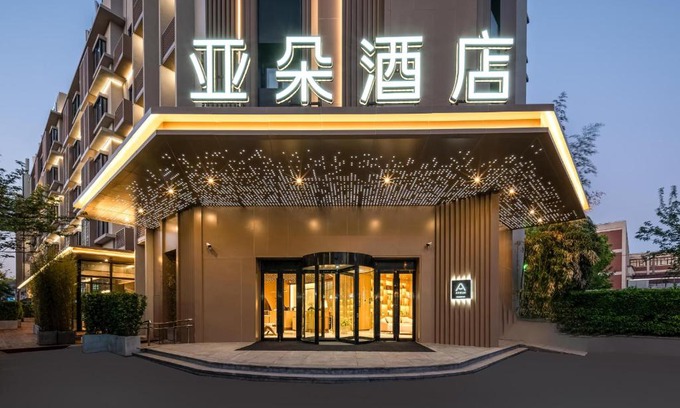 Shanghai Hôtel | Atour Hotel Shanghai Wujiaochang West Yingao Road Station