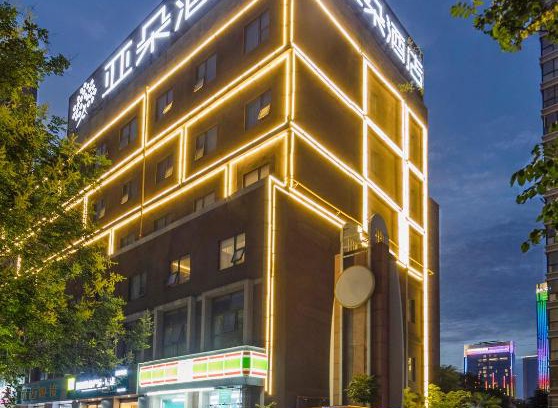 Weiyang Hôtel | Atour Hotel Xi'an (Wenjing Road, North 2nd Ring Road