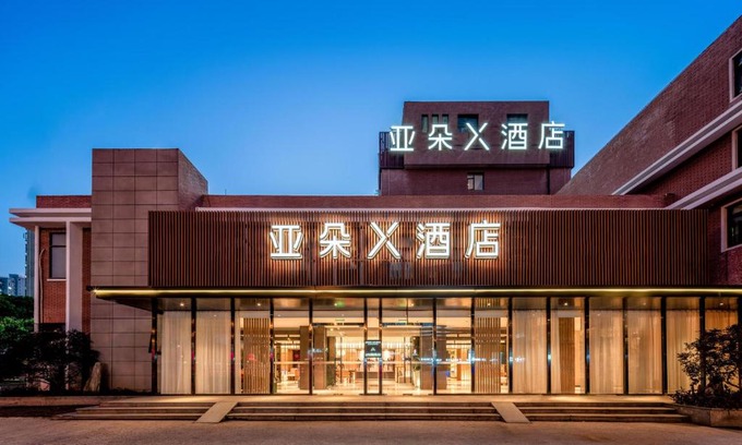 Putuo Hôtel | Atour X Hotel Shanghai Central Bailian Tongchuan Road Station