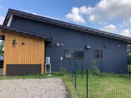 Teshikaga Maison | AtreyuーAO - Vacation STAY 24228v