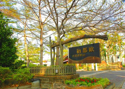Dapu Station Balnéaire | Atunas Holiday Country