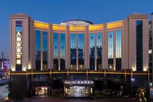 Baiyun Hôtel | Ausotel by Argyle Baiyun International Airport Renhe Metro Exit B