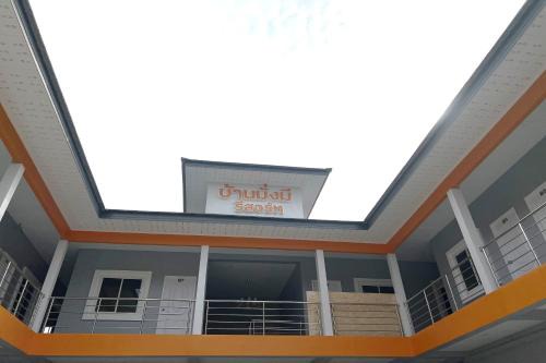 Udon Thani Hôtel | Baan MangMee Resort Udonthani