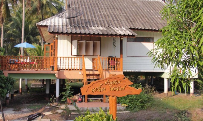Damnoen Saduak Maison | Baan Suan Nuchliang Homestay
