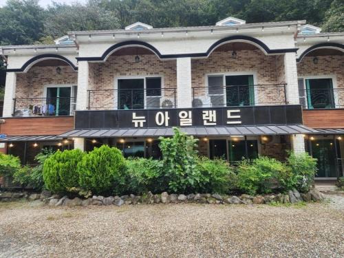 Ulsan Maison | Baenaegol New Island Pension