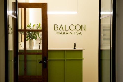 Makrynitsa Maison | Balcon Makrinitsa