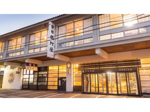 Inawashiro Maison | Bandai Nishimuraya - Vacation STAY 60104v