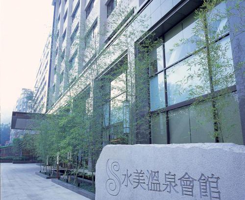 Beitou Station Balnéaire | Beitou Sweet Me Hot Spring Resort