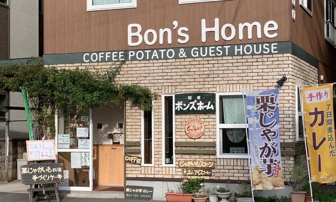 Utoro Maison | Bon's Home
