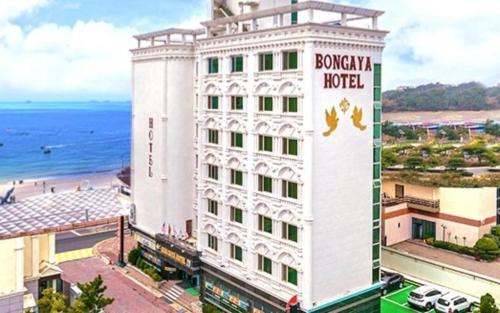 Kunip Hôtel | Boryeong BonGaya Hotel