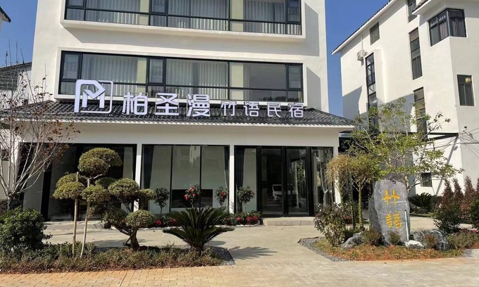 Danxia Appartement | boshengmanzhuyuminsu