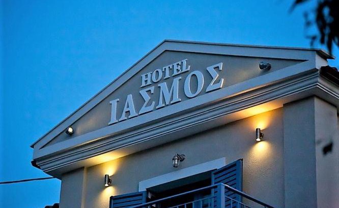 Dorida Hôtel | Boutique Hotel Iasmos