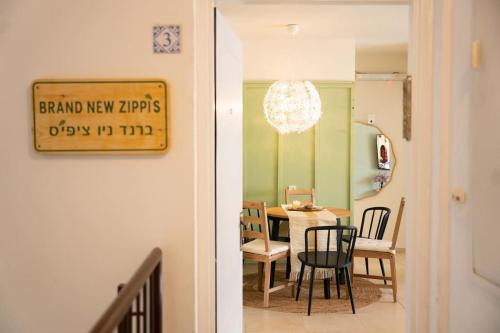 Karmiel Appartement | Brand New Zippi`s- karmiel