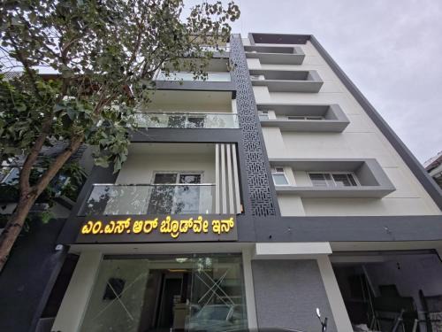 Mysore Hôtel | Broadway Inn