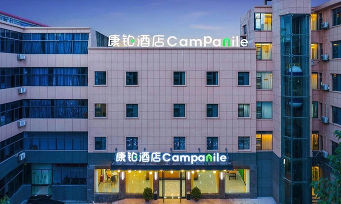 Qingshan Lake Scenic Area Hôtel | Campanile NanChang MengShiDai XieJiaCun Metro Station
