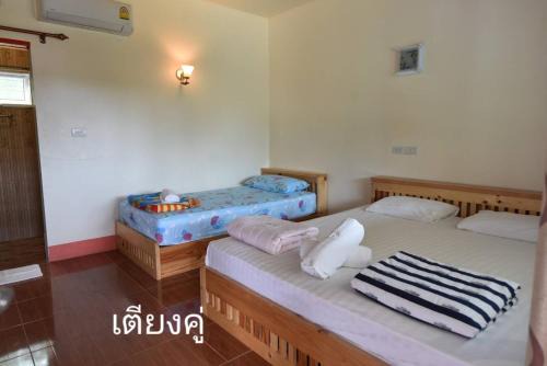 Khao Chamao Maison | Campchamao