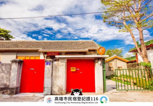 Fengshan District Maison | CandyFloss 棉花糖民宿 遊高雄